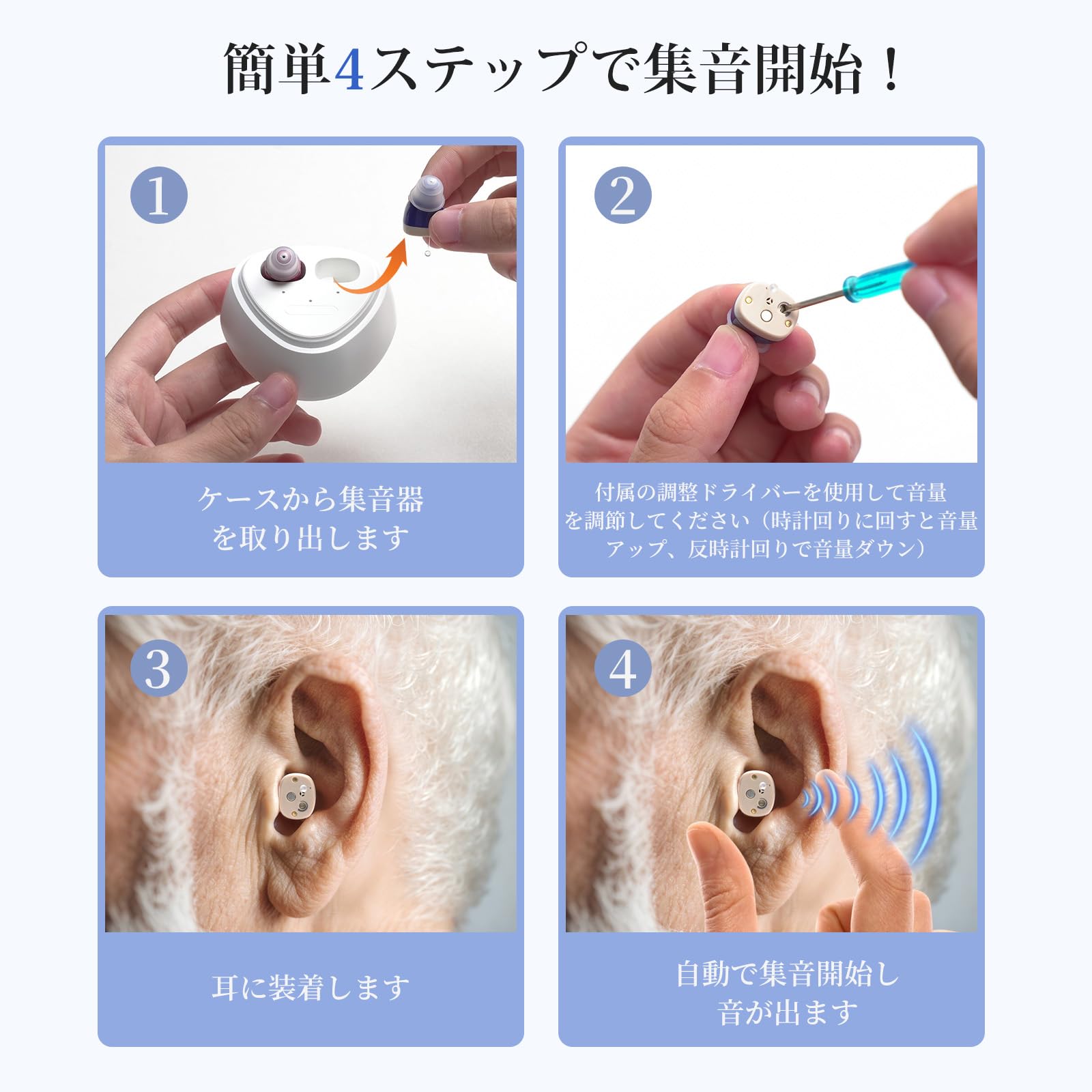 集音器 Amazon.co.jp: 集音器 しゅうおんき 両耳対応 ワイヤレス集音器 DSP